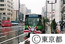 皇太子殿下御成婚記念花バス