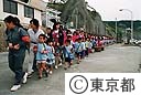 避難訓練をする島の人々