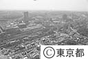 多摩センター北口周辺