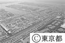 臨海部開発地域