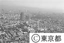 目黒清掃工場
