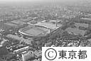 駒沢競技場