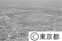 調布飛行場