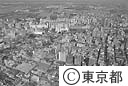 立川駅南口