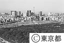 新橋駅周辺