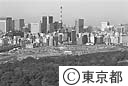 東新橋汐留地区