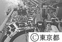 竹芝再開発地区