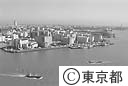 竹芝から豊海町