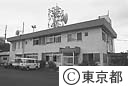 青ケ島村役場