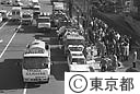 水道局給水車神戸へ出発