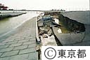 地盤沈下による被害