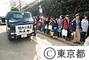給水車を待つ人達