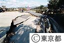 地盤沈下した道路
