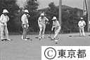 ゲートボールをする人達