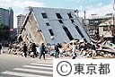 倒れたビル