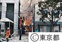 地震による火災