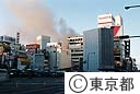 地震による火災