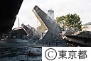 被害の大きい高速道路