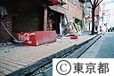 倒れた自動販売機