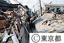 倒壊した古い民家