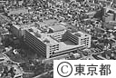 都立荏原病院