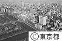 丸の内地区