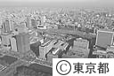 丸の内と東京駅