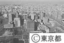 丸の内から大手町