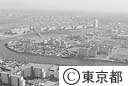 墨田区側の白鬚東地区住宅