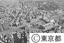 西口上空から新宿駅