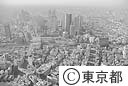 東口上空から西口ビル群