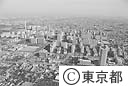 光が丘団地