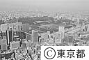 有楽町から皇居