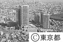 恵比寿ガーデンプレイス