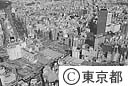 渋谷駅上空