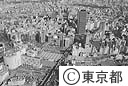 渋谷駅上空