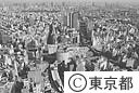 渋谷駅上空