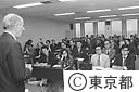 ロブソン教授訪都