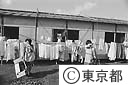 台風後の仮設住宅