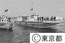 公害監視船清海丸就航