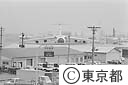 横田基地