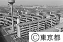 辰巳団地