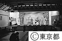 寿劇場