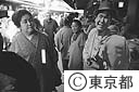 柴又帝釈天通り