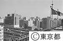 丸の内庁舎屋上より鍛冶橋方面を望む