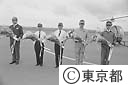 東京ヘリポート開港式