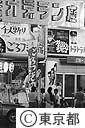 夜の歌舞伎町