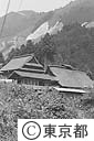兜造りの民家