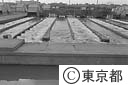 三河島下水処理場