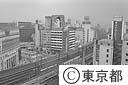 日劇付近を通る新幹線